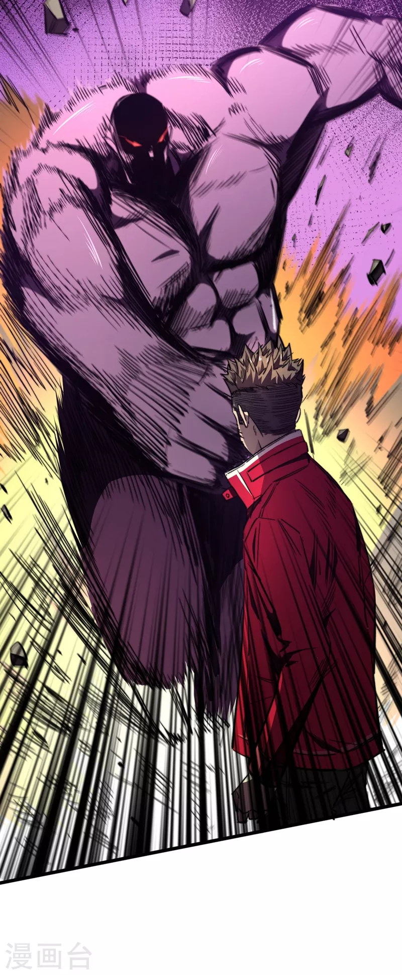 我在末世捡属性韩漫全集-第23话 让我来试试我的全力！无删减无遮挡章节图片 