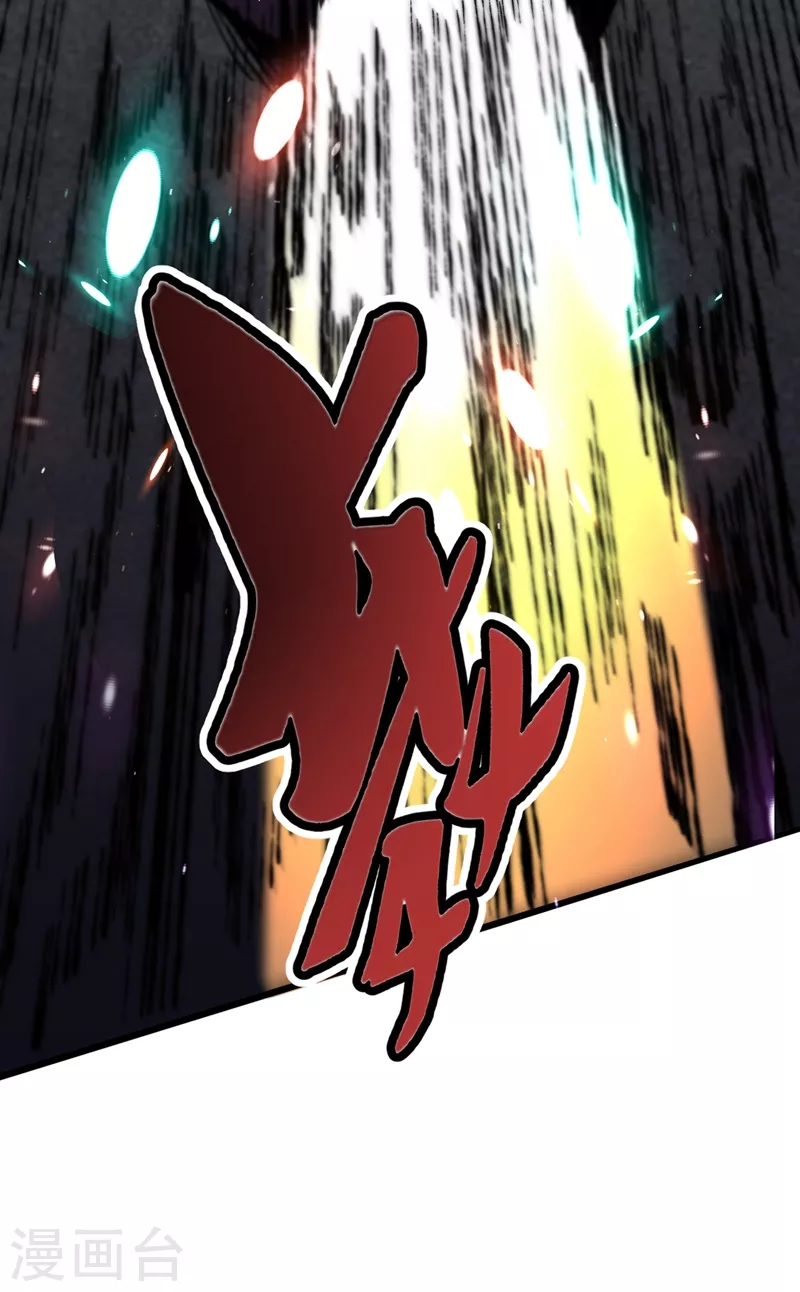 我在末世捡属性韩漫全集-第24话 北郊聚集地无删减无遮挡章节图片 