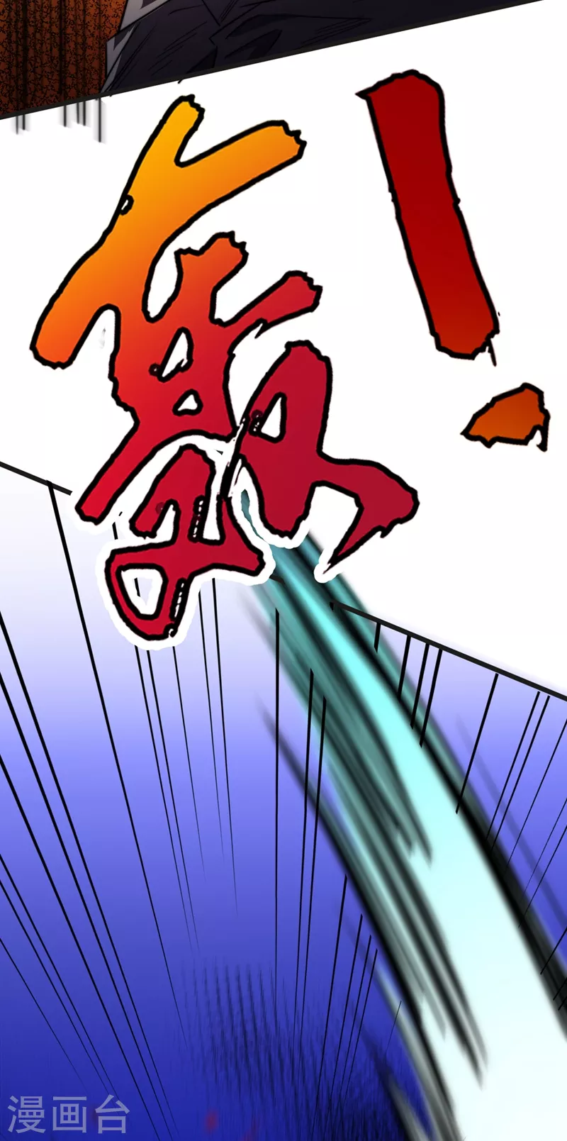 我在末世捡属性韩漫全集-第27话 伤我朋友就得死！无删减无遮挡章节图片 