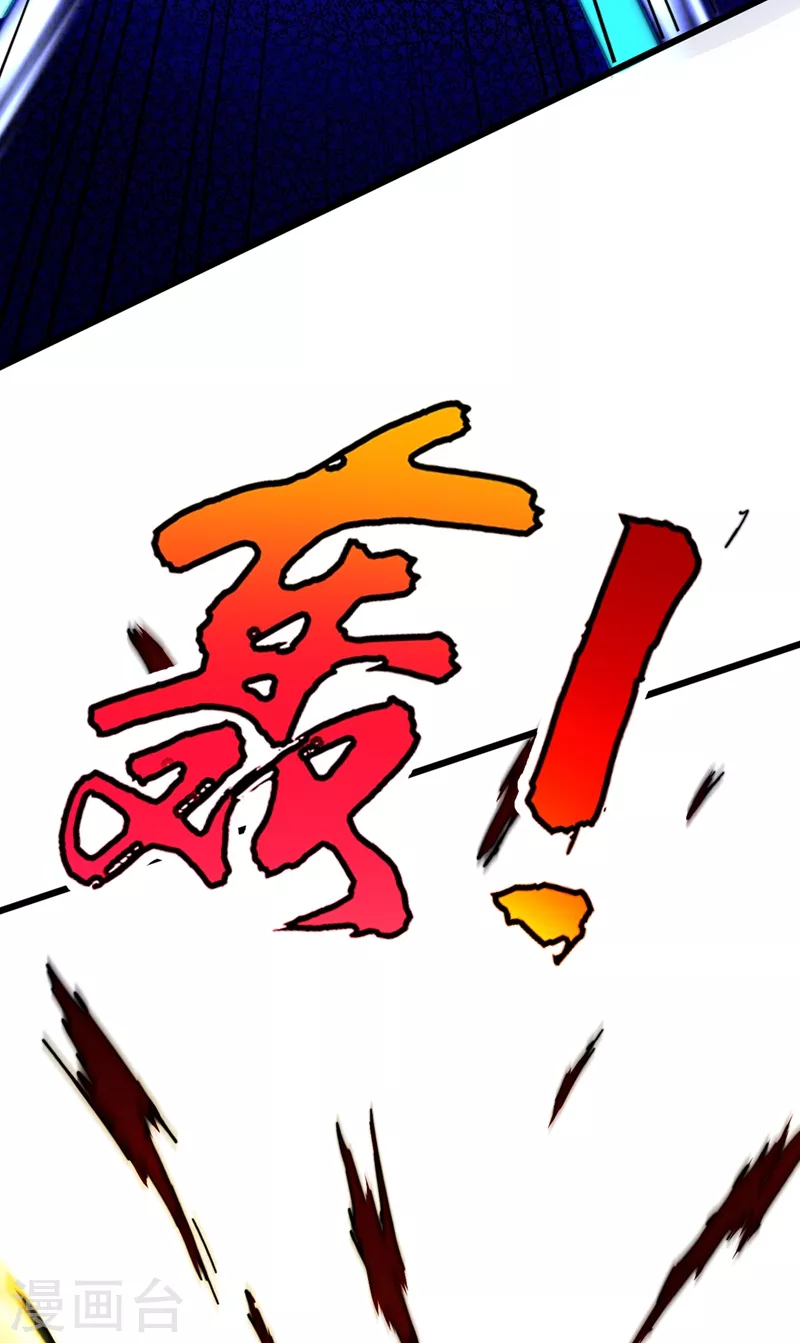 我在末世捡属性韩漫全集-第27话 伤我朋友就得死！无删减无遮挡章节图片 