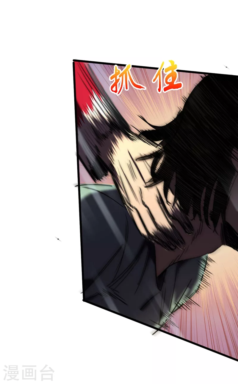 我在末世捡属性韩漫全集-第27话 伤我朋友就得死！无删减无遮挡章节图片 