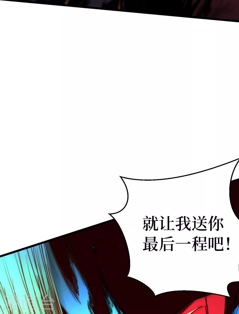 我在末世捡属性韩漫全集-第28话 丧尸楚翔无删减无遮挡章节图片 