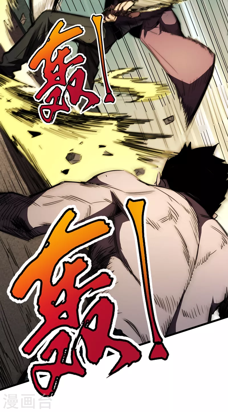 我在末世捡属性韩漫全集-第29话 去找罗欢天算账无删减无遮挡章节图片 