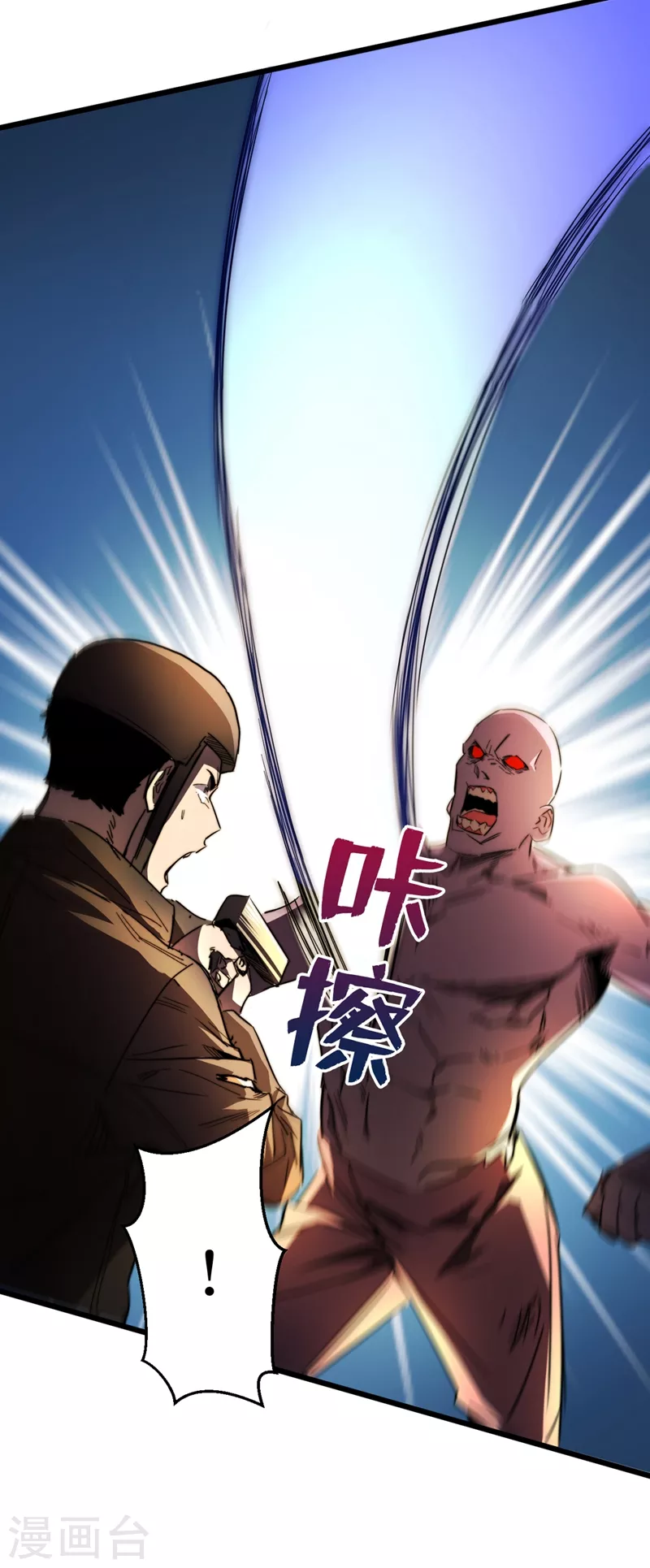 我在末世捡属性韩漫全集-第29话 去找罗欢天算账无删减无遮挡章节图片 