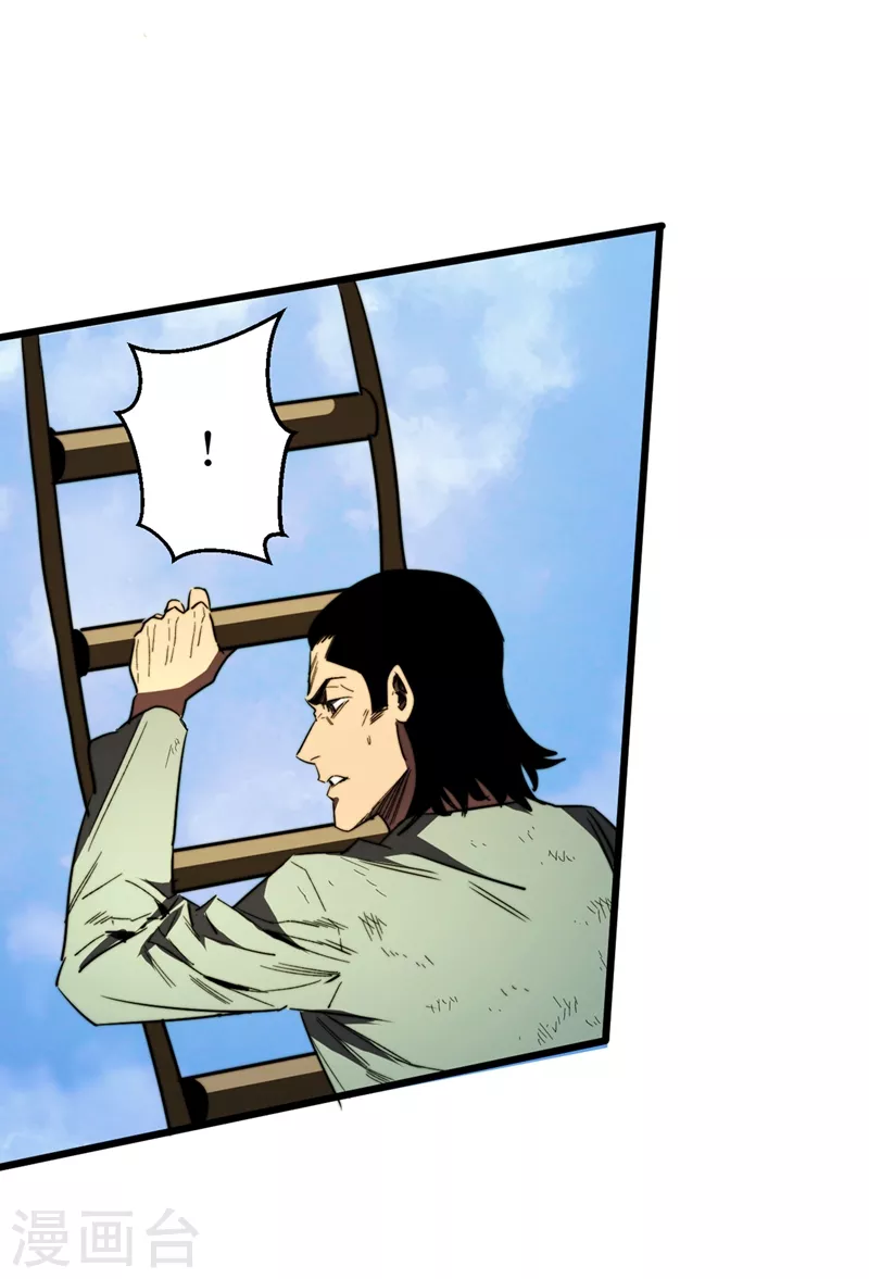 我在末世捡属性韩漫全集-第30话 就你还想偷袭我？无删减无遮挡章节图片 