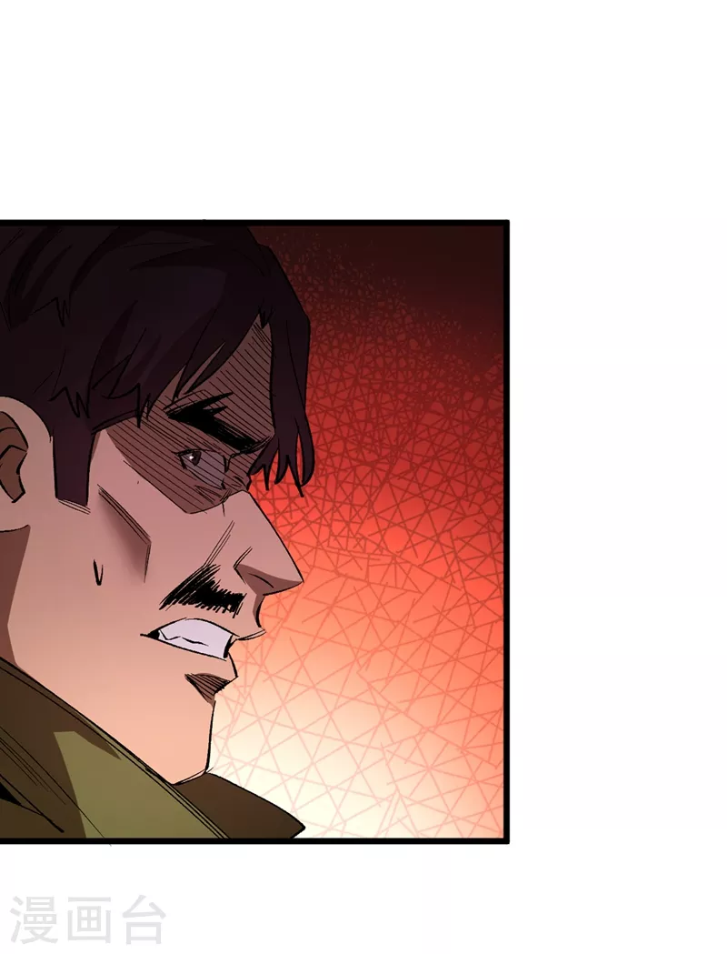 我在末世捡属性韩漫全集-第31话 这地方我不想待了无删减无遮挡章节图片 