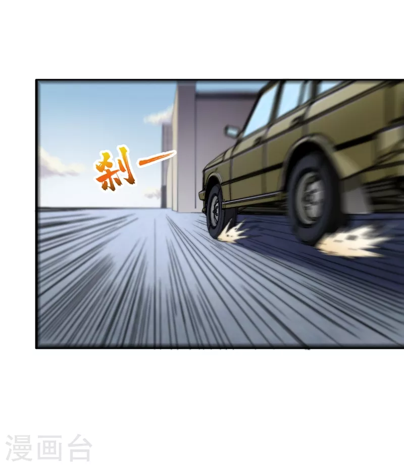我在末世捡属性韩漫全集-第32话 变异丧尸群无删减无遮挡章节图片 