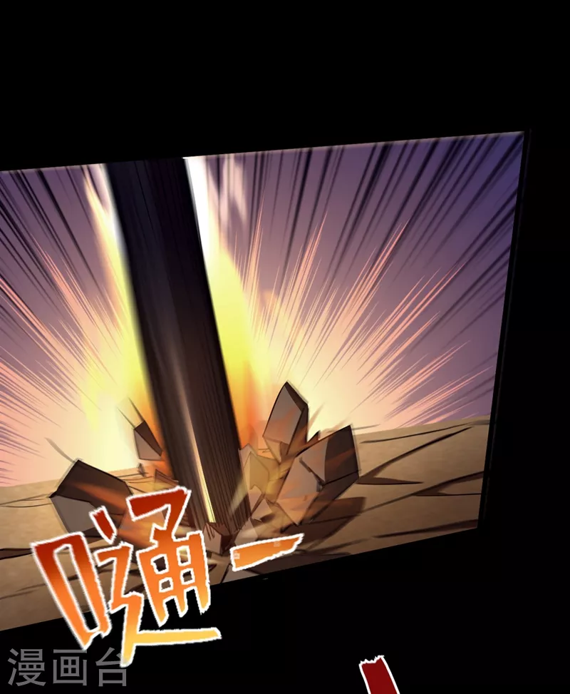 我在末世捡属性韩漫全集-第34话 它是故意在等我？无删减无遮挡章节图片 