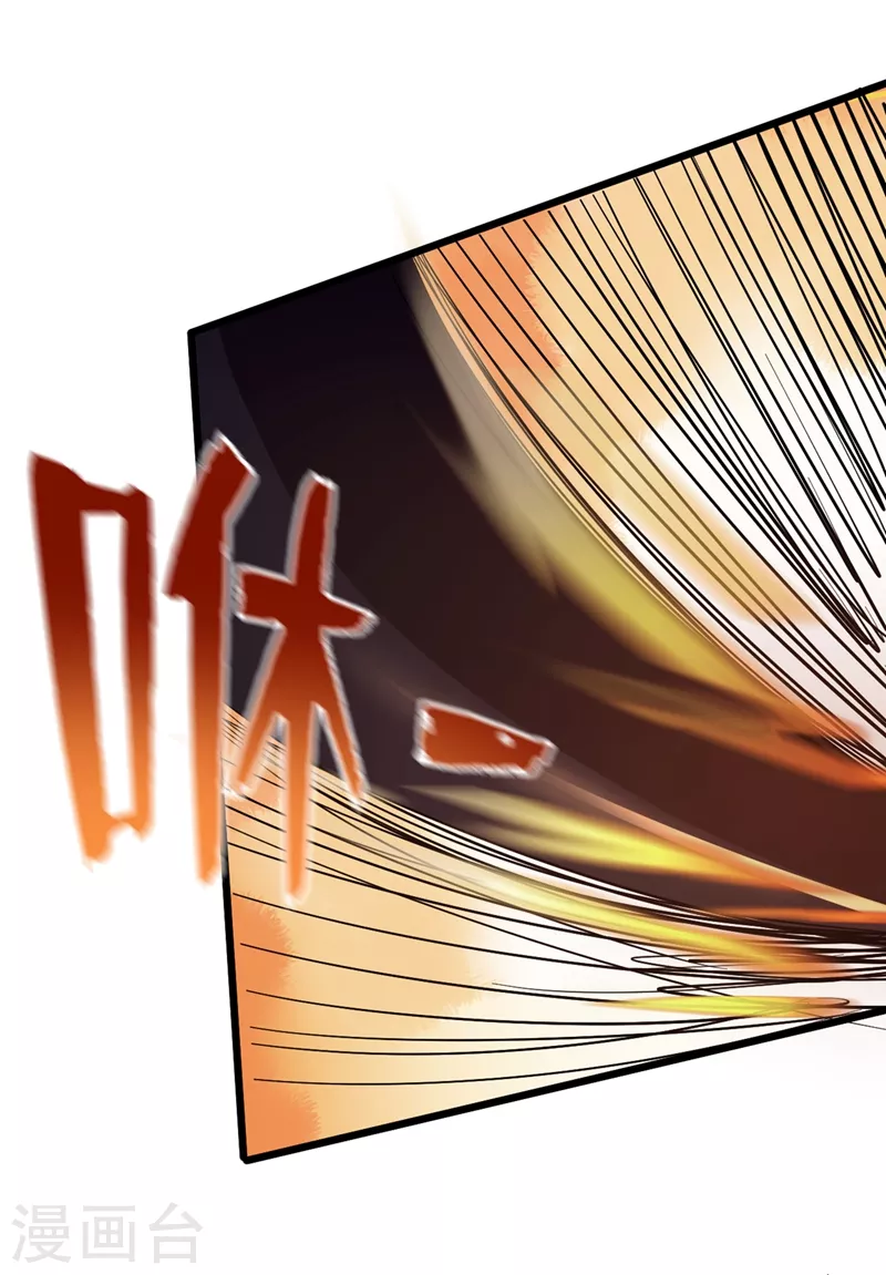我在末世捡属性韩漫全集-第34话 它是故意在等我？无删减无遮挡章节图片 