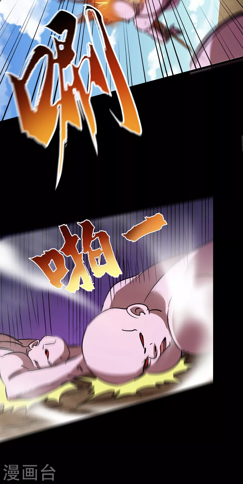 我在末世捡属性韩漫全集-第34话 它是故意在等我？无删减无遮挡章节图片 
