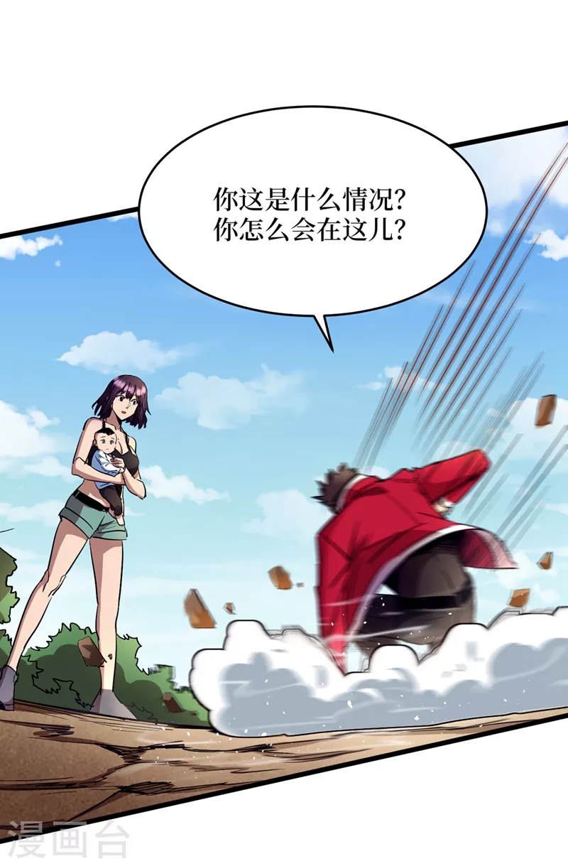 我在末世捡属性韩漫全集-第34话 它是故意在等我？无删减无遮挡章节图片 