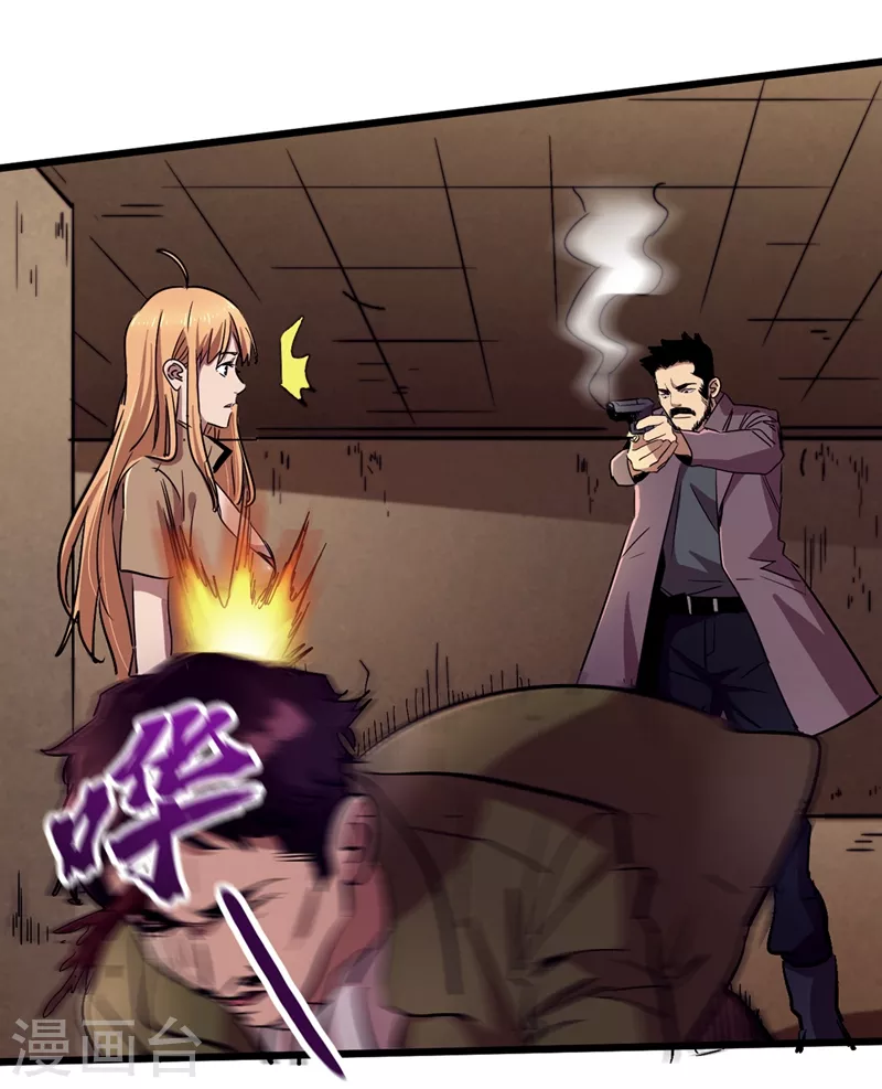 我在末世捡属性韩漫全集-第34话 它是故意在等我？无删减无遮挡章节图片 