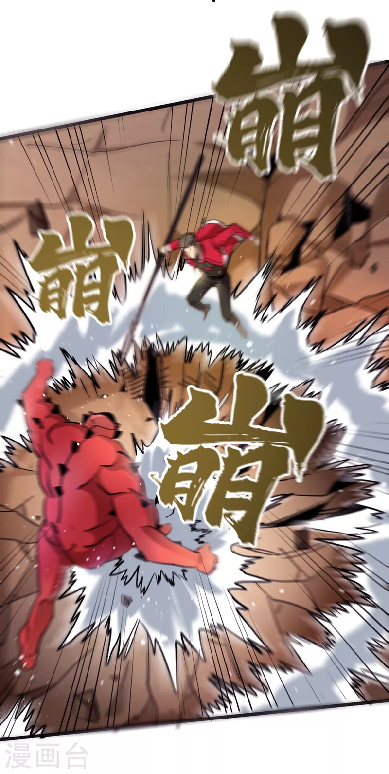 我在末世捡属性韩漫全集-第35话 遇到我算你倒霉！无删减无遮挡章节图片 