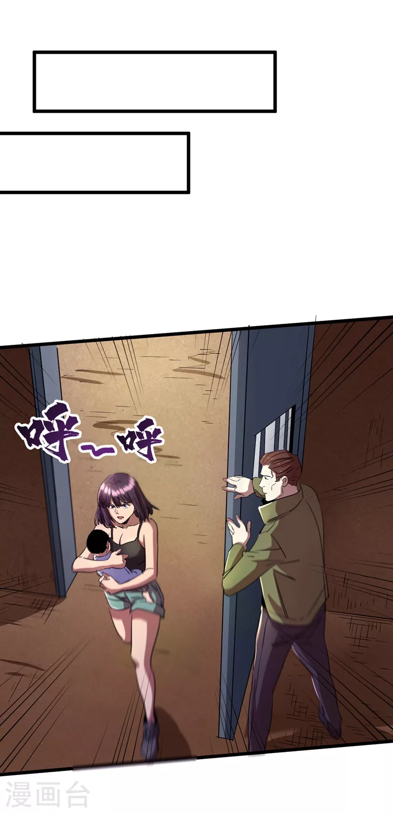 我在末世捡属性韩漫全集-第35话 遇到我算你倒霉！无删减无遮挡章节图片 
