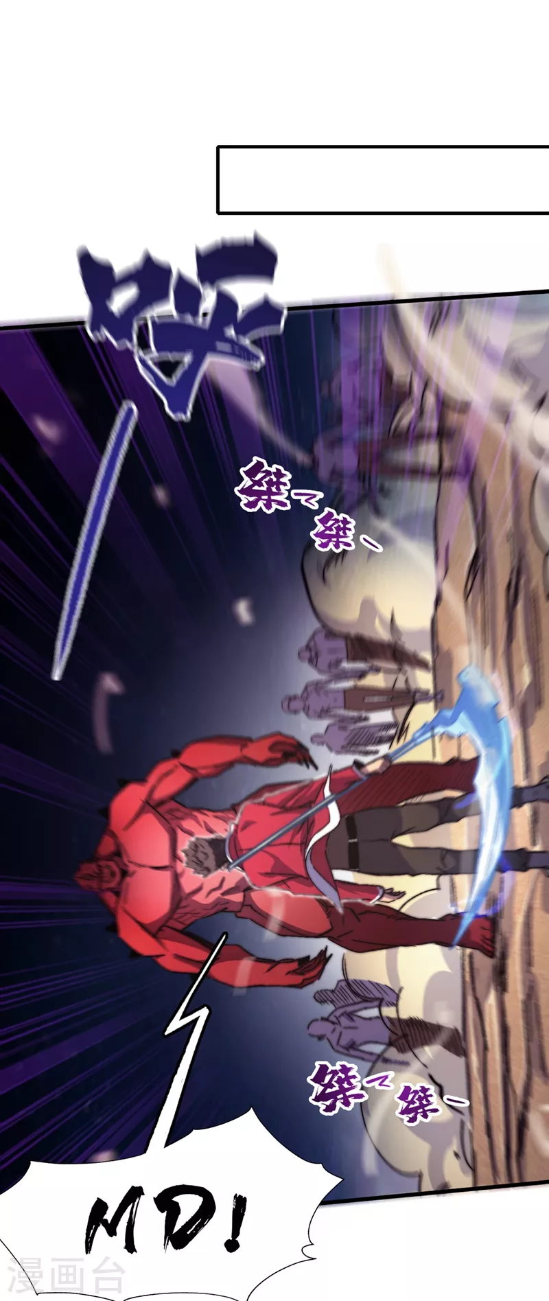 我在末世捡属性韩漫全集-第35话 遇到我算你倒霉！无删减无遮挡章节图片 
