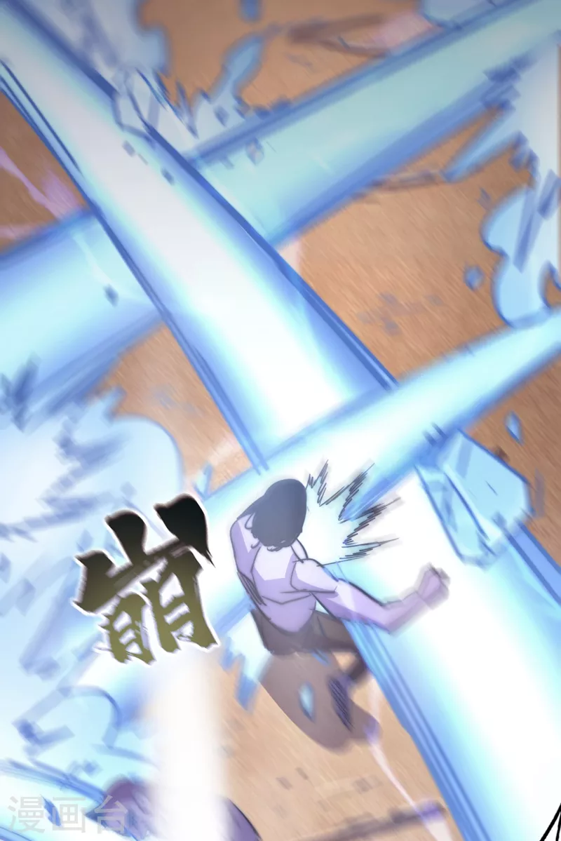 我在末世捡属性韩漫全集-第35话 遇到我算你倒霉！无删减无遮挡章节图片 