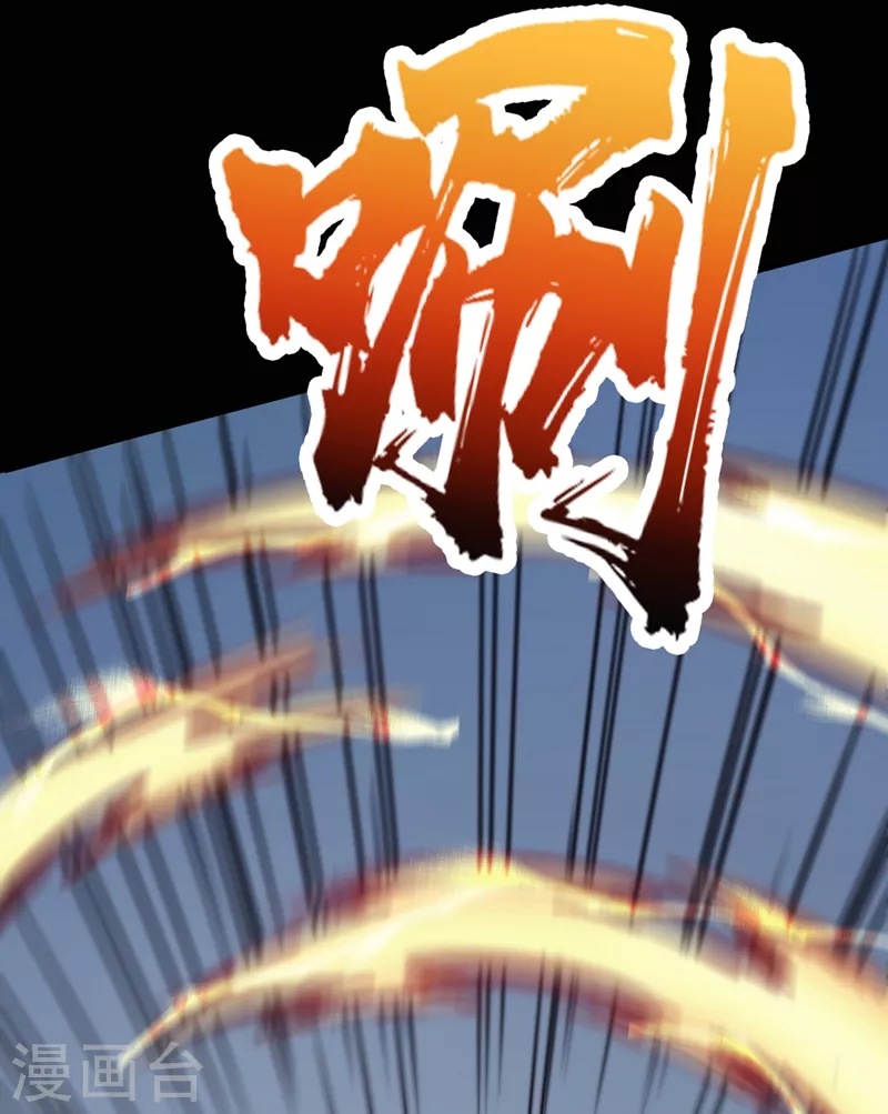 我在末世捡属性韩漫全集-第35话 遇到我算你倒霉！无删减无遮挡章节图片 