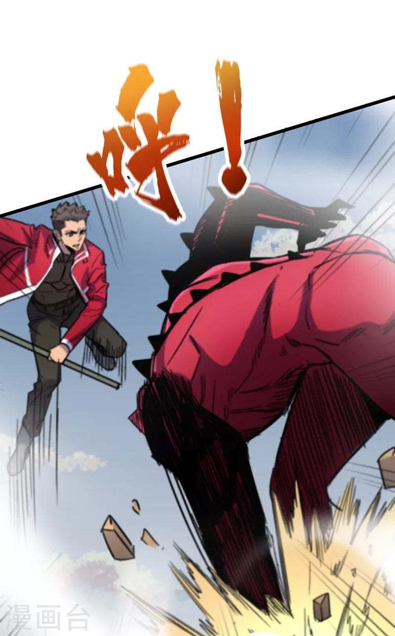 我在末世捡属性韩漫全集-第36话 你丫开挂啊！无删减无遮挡章节图片 