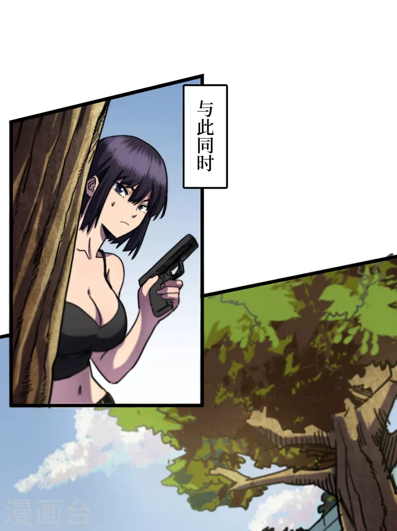 我在末世捡属性韩漫全集-第36话 你丫开挂啊！无删减无遮挡章节图片 