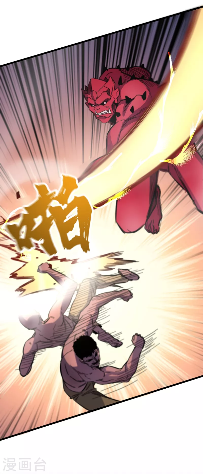 我在末世捡属性韩漫全集-第36话 你丫开挂啊！无删减无遮挡章节图片 