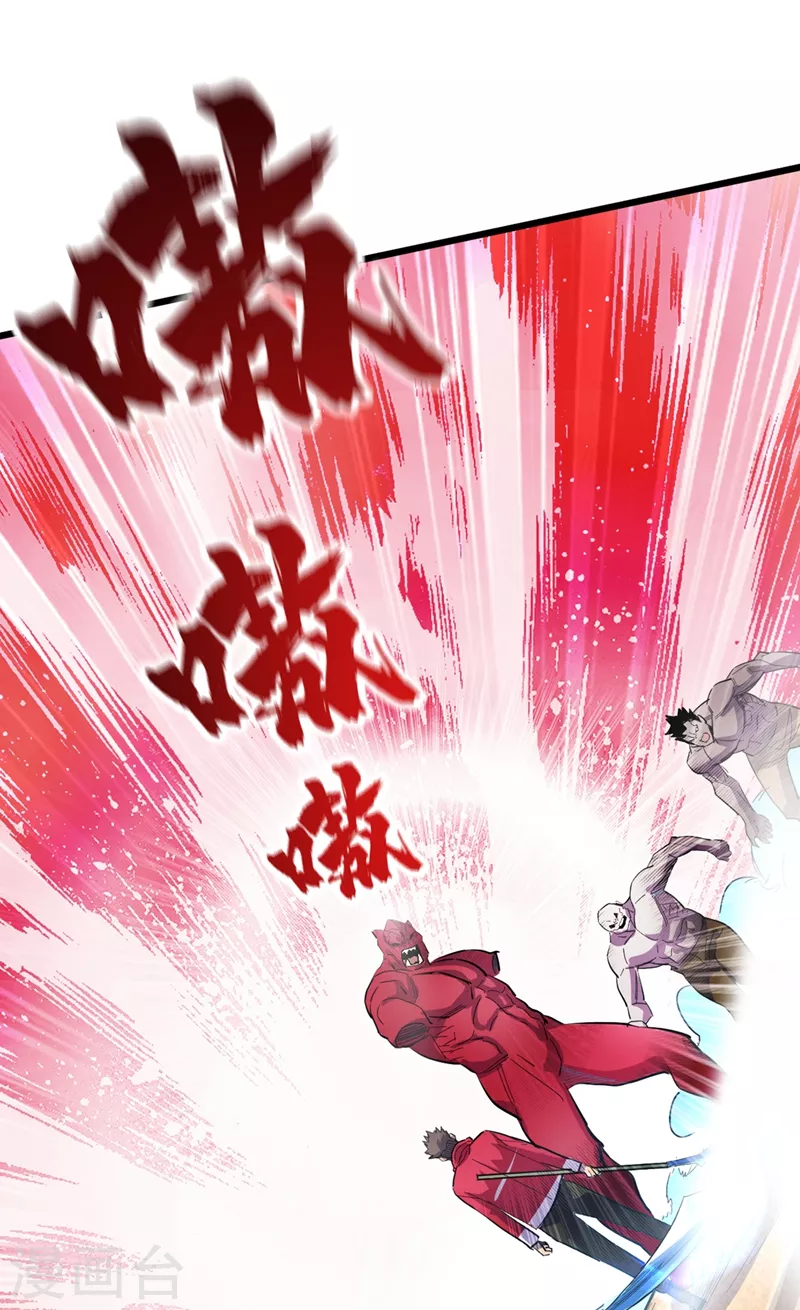 我在末世捡属性韩漫全集-第36话 你丫开挂啊！无删减无遮挡章节图片 