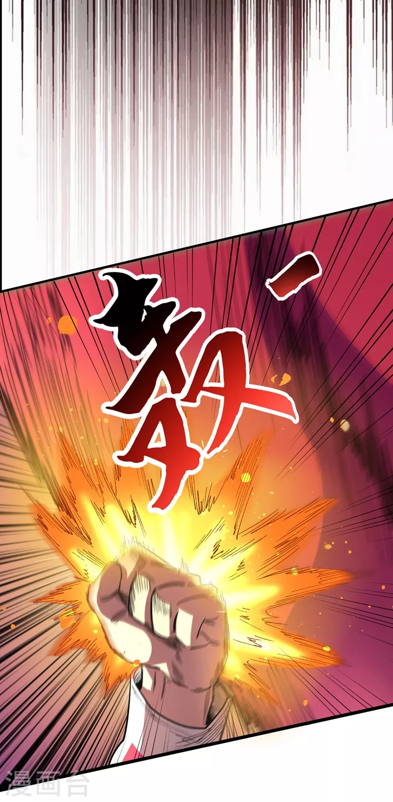 我在末世捡属性韩漫全集-第37话 伤我朋友者，必杀之！无删减无遮挡章节图片 