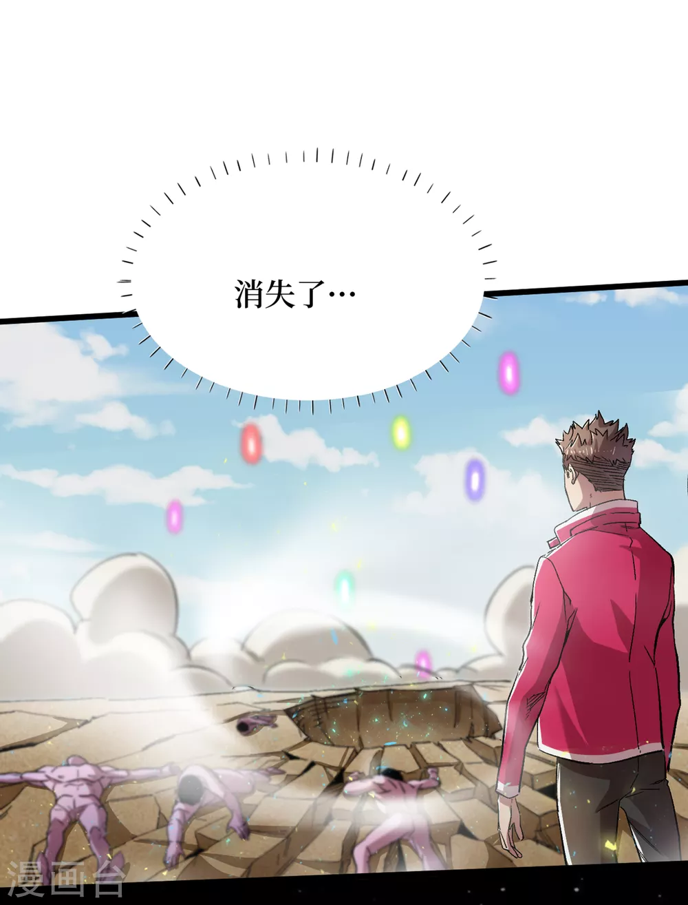 我在末世捡属性韩漫全集-第38话 你们看，我好吃吗？！无删减无遮挡章节图片 