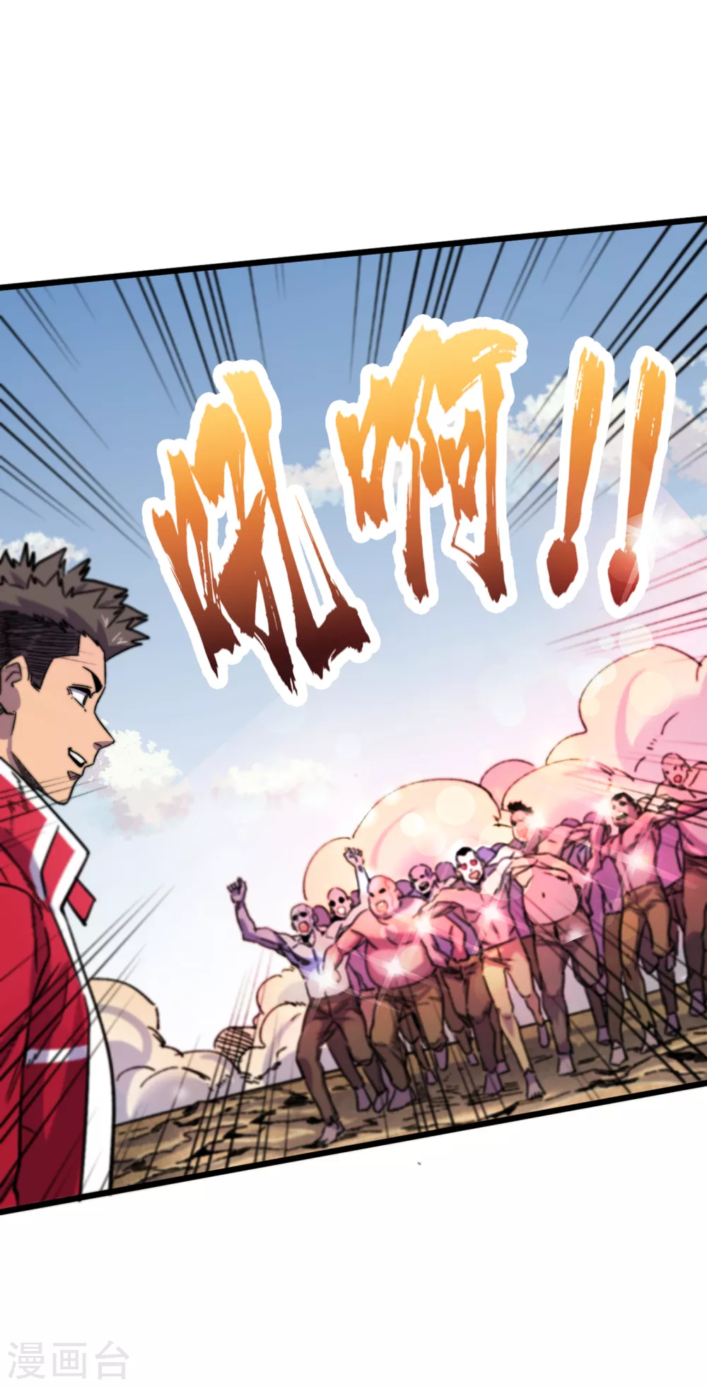我在末世捡属性韩漫全集-第38话 你们看，我好吃吗？！无删减无遮挡章节图片 