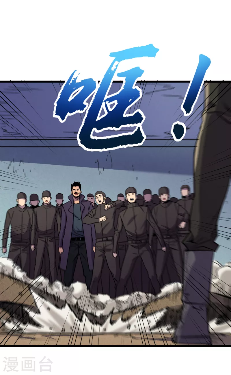 我在末世捡属性韩漫全集-第39话 方青青失忆了？无删减无遮挡章节图片 