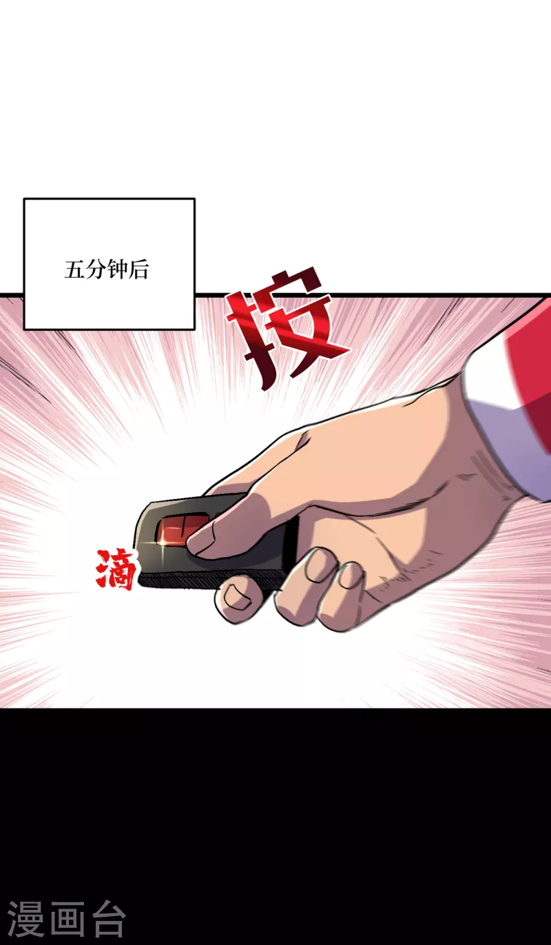 我在末世捡属性韩漫全集-第39话 方青青失忆了？无删减无遮挡章节图片 