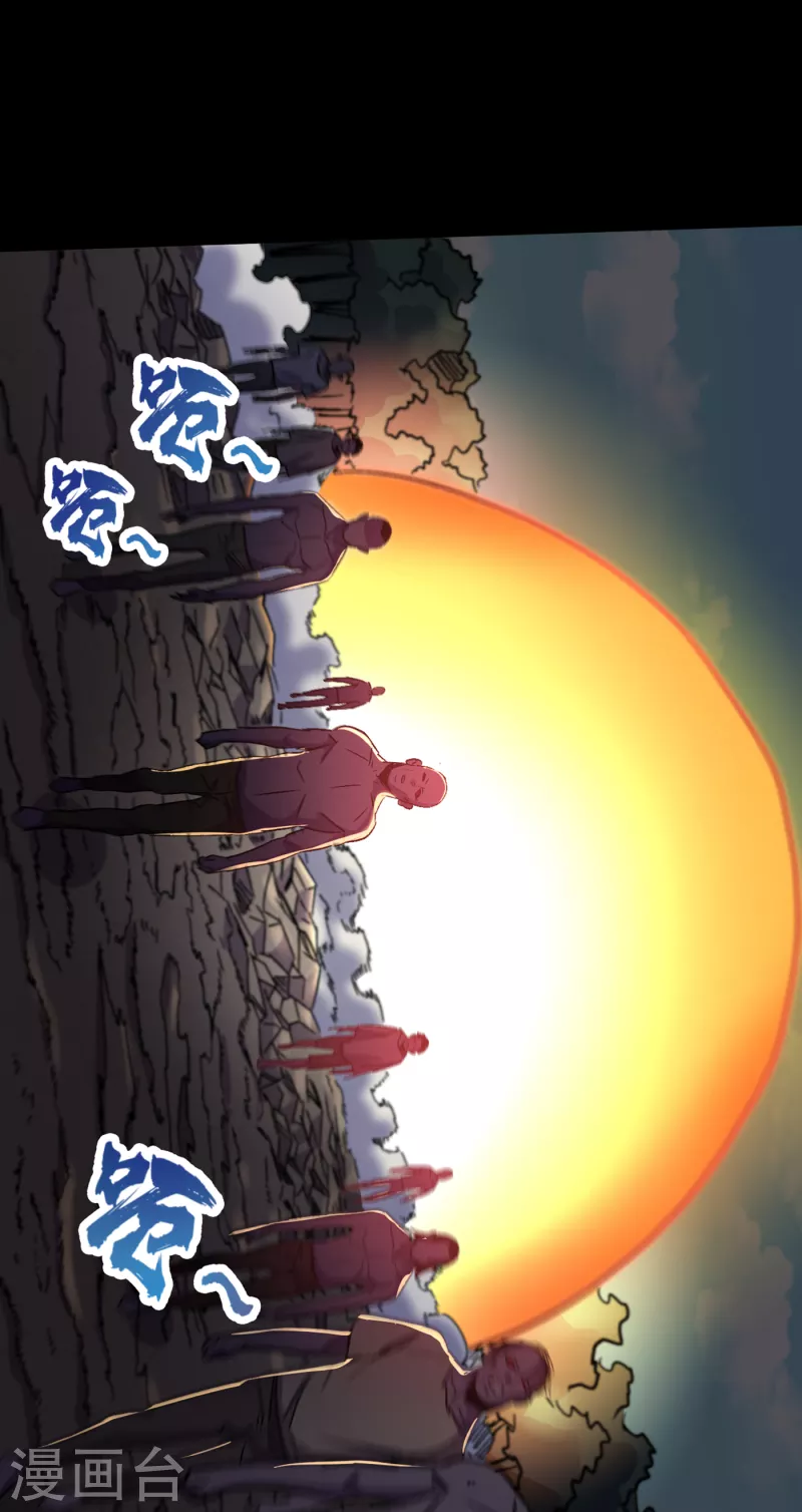 我在末世捡属性韩漫全集-第39话 方青青失忆了？无删减无遮挡章节图片 