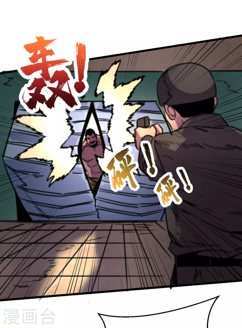 我在末世捡属性韩漫全集-第39话 方青青失忆了？无删减无遮挡章节图片 
