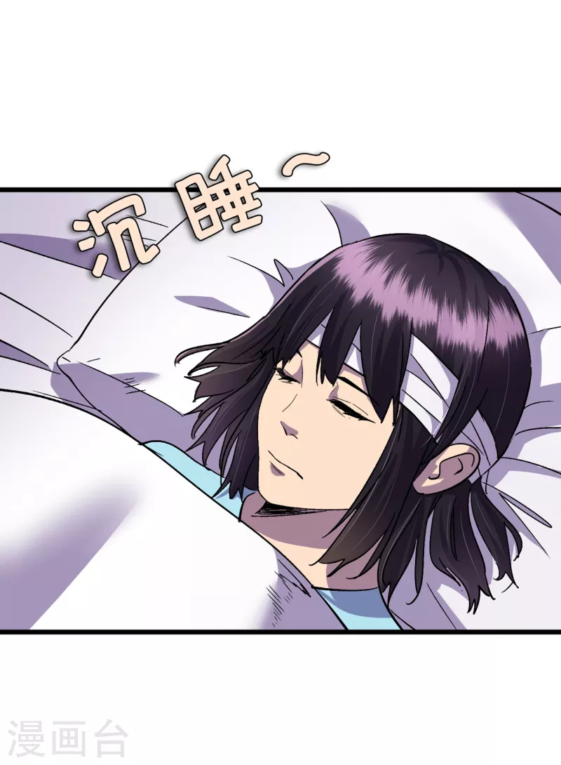 我在末世捡属性韩漫全集-第39话 方青青失忆了？无删减无遮挡章节图片 