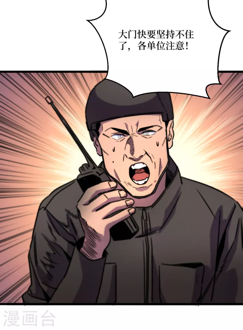 我在末世捡属性韩漫全集-第39话 方青青失忆了？无删减无遮挡章节图片 