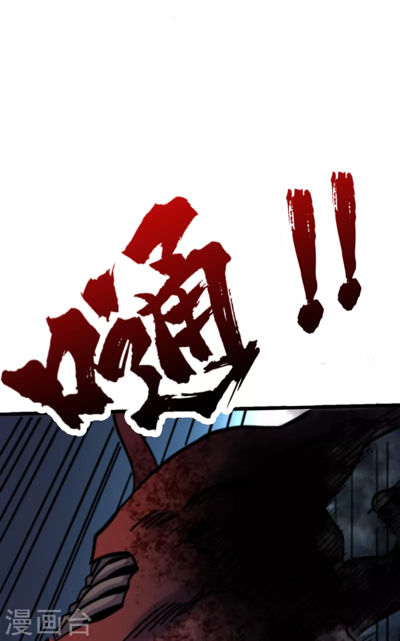 我在末世捡属性韩漫全集-第40话 短暂的休息无删减无遮挡章节图片 