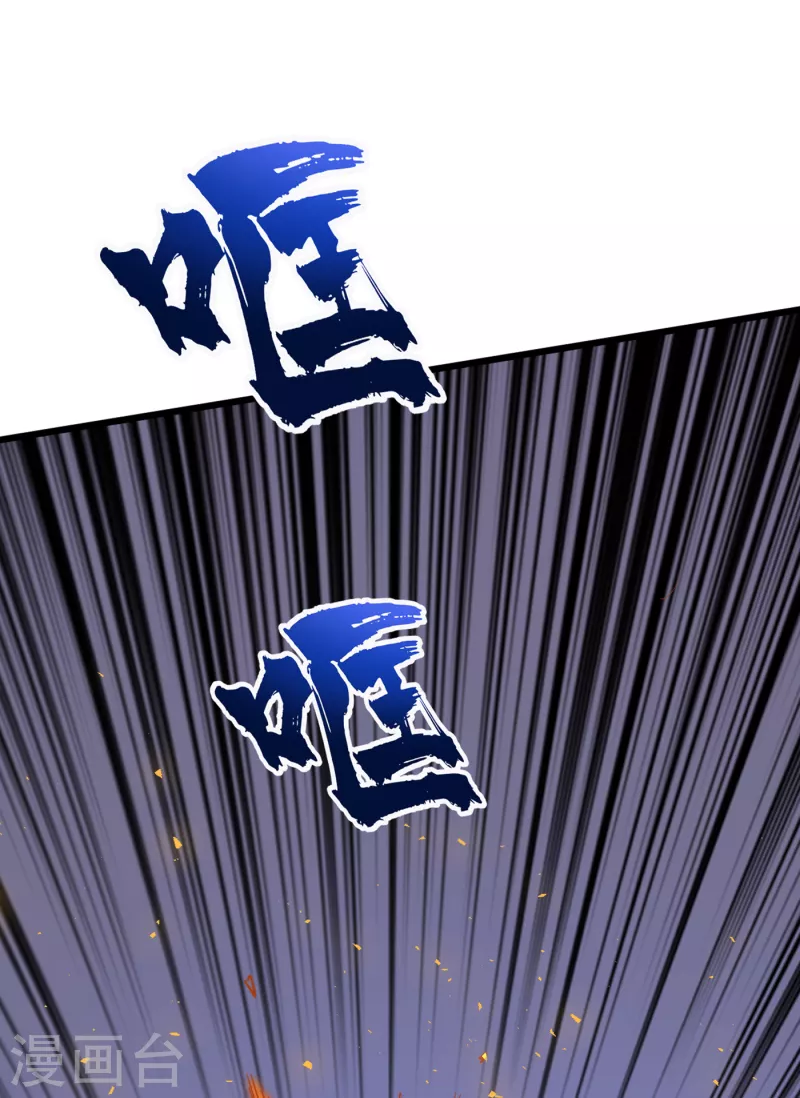 我在末世捡属性韩漫全集-第43话 四方势力？无删减无遮挡章节图片 