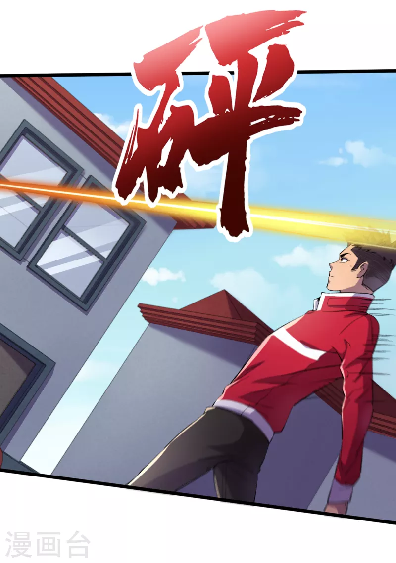 我在末世捡属性韩漫全集-第43话 四方势力？无删减无遮挡章节图片 
