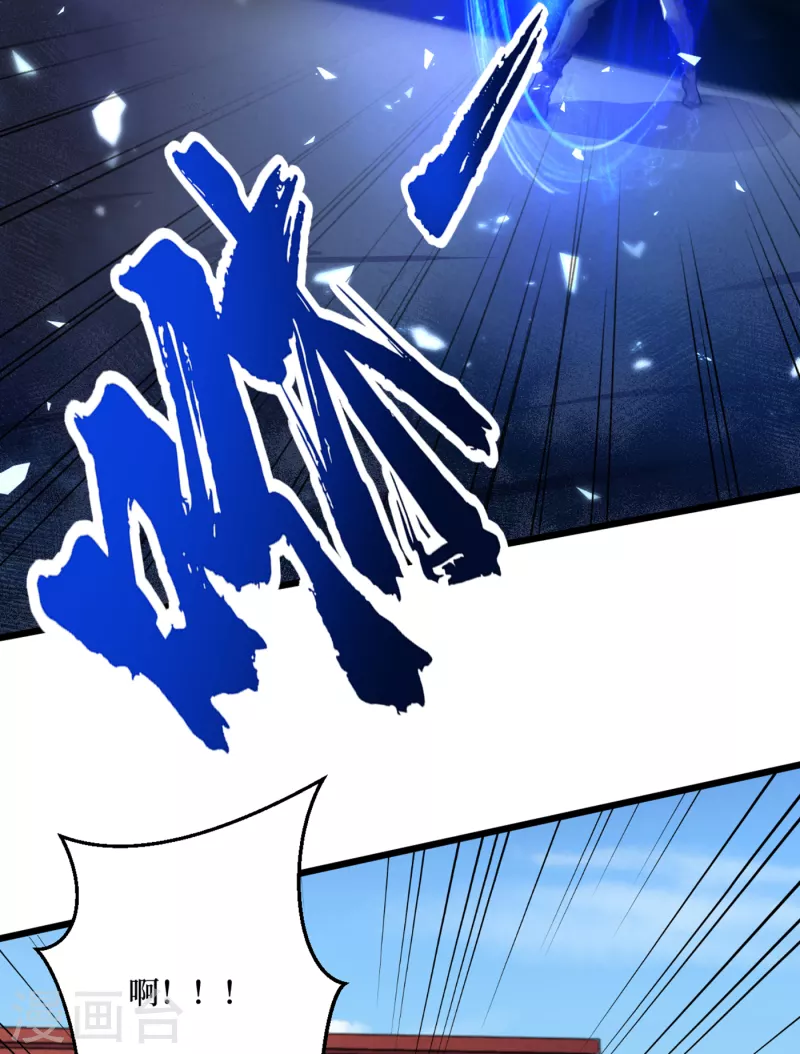 我在末世捡属性韩漫全集-第43话 四方势力？无删减无遮挡章节图片 