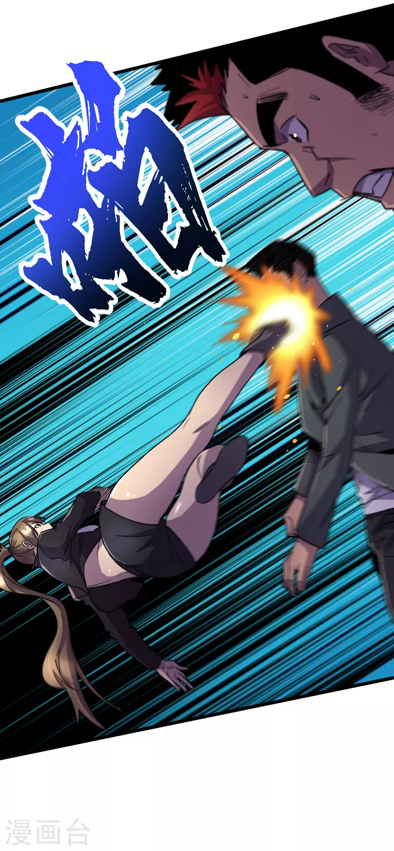 我在末世捡属性韩漫全集-第44话 放心，跑不掉的！无删减无遮挡章节图片 