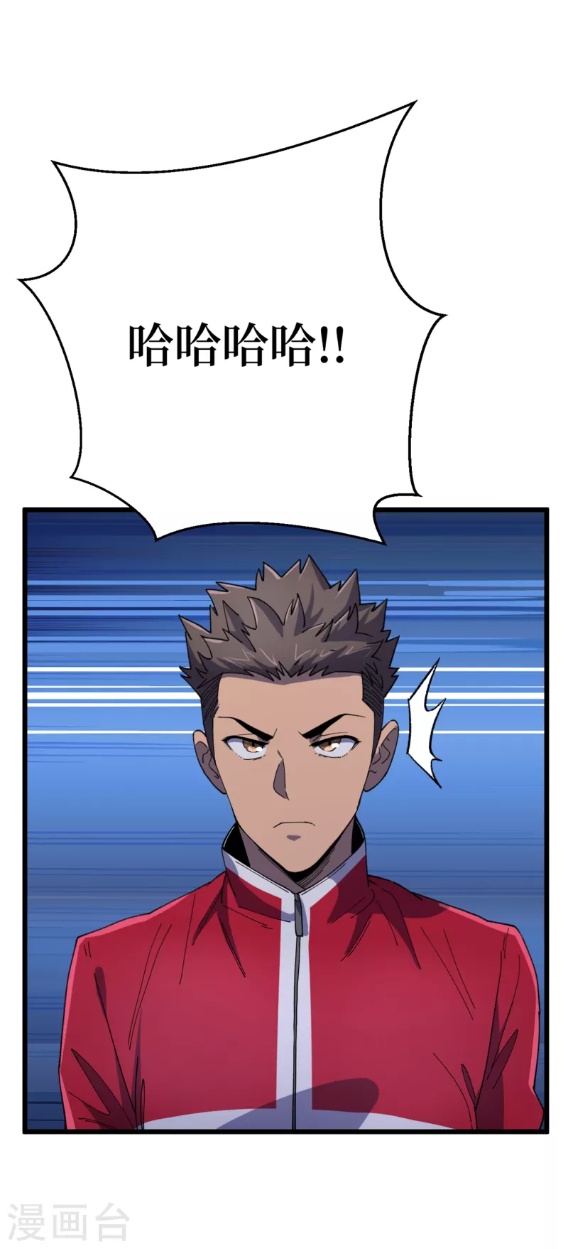 我在末世捡属性韩漫全集-第45话 我不是在做梦吧？无删减无遮挡章节图片 