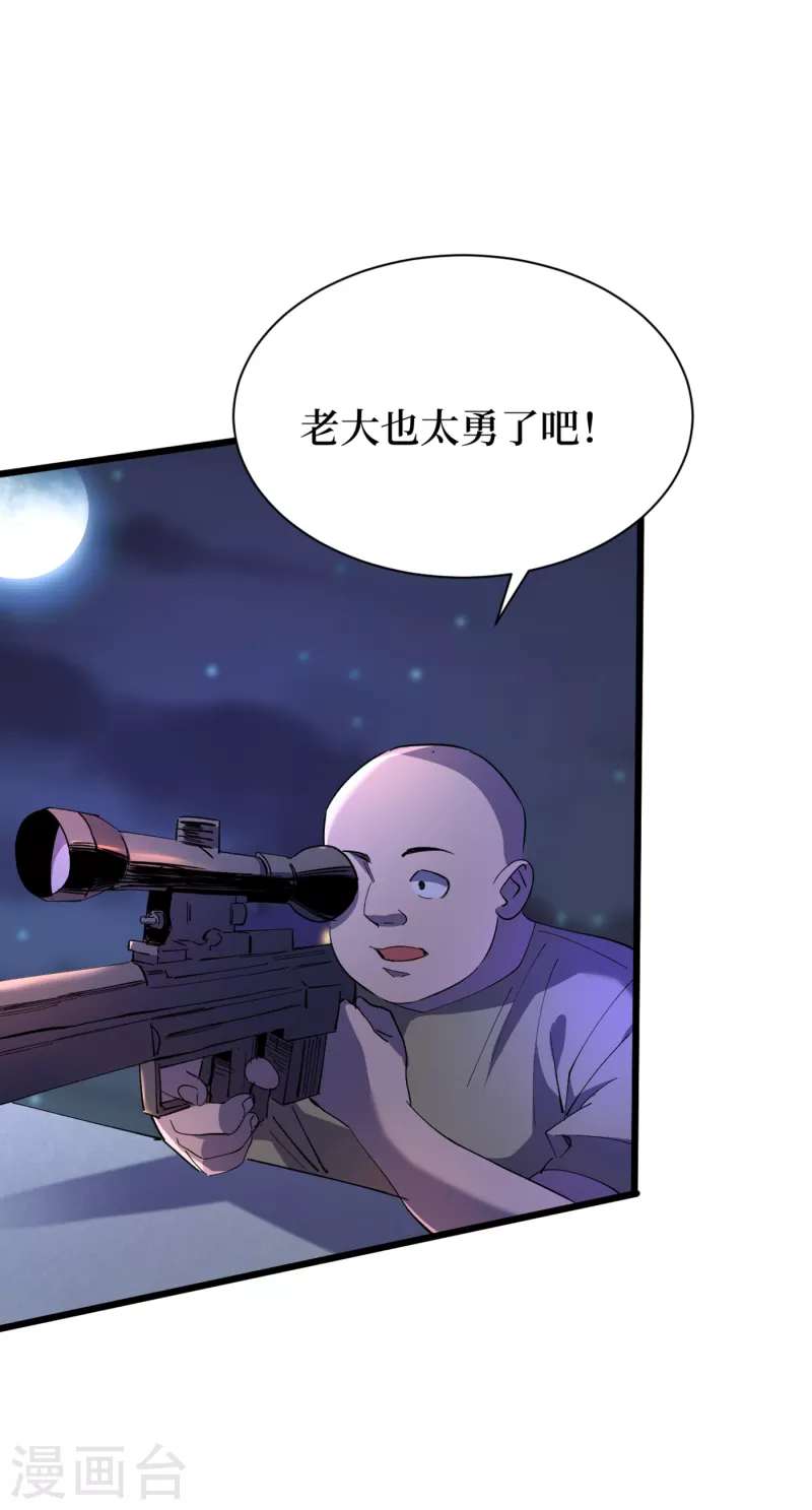 我在末世捡属性韩漫全集-第47话 被锤也能升级？无删减无遮挡章节图片 