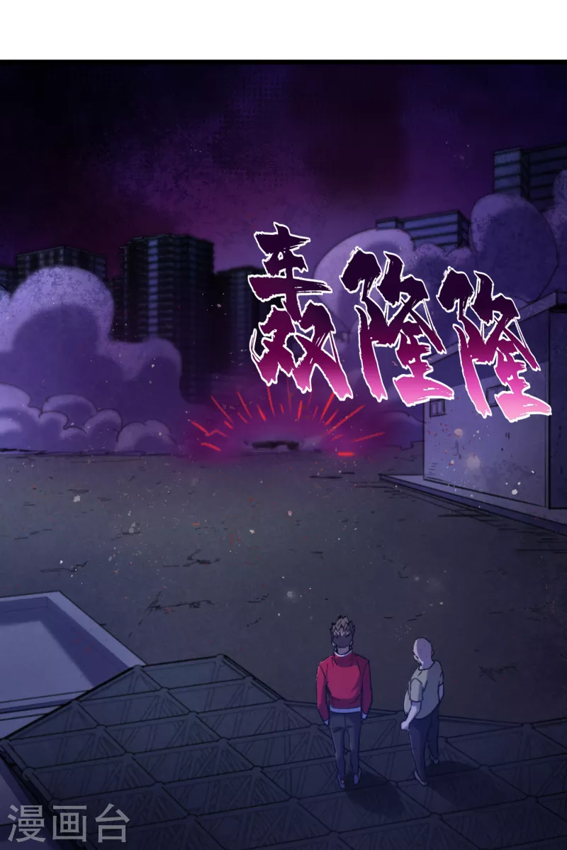 我在末世捡属性韩漫全集-第47话 被锤也能升级？无删减无遮挡章节图片 