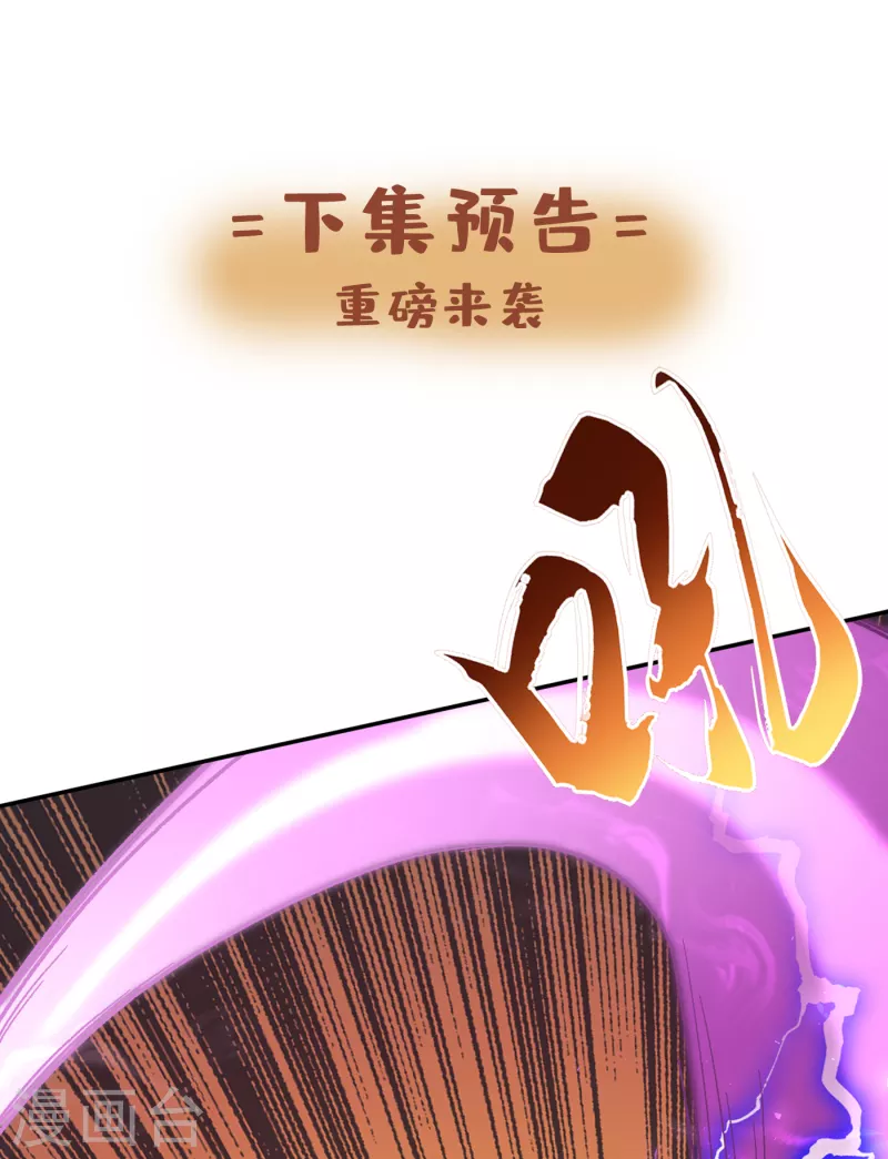 我在末世捡属性韩漫全集-第47话 被锤也能升级？无删减无遮挡章节图片 