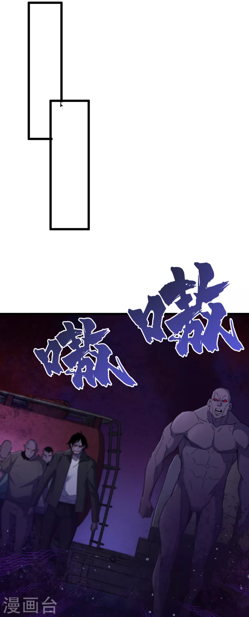 我在末世捡属性韩漫全集-第47话 被锤也能升级？无删减无遮挡章节图片 