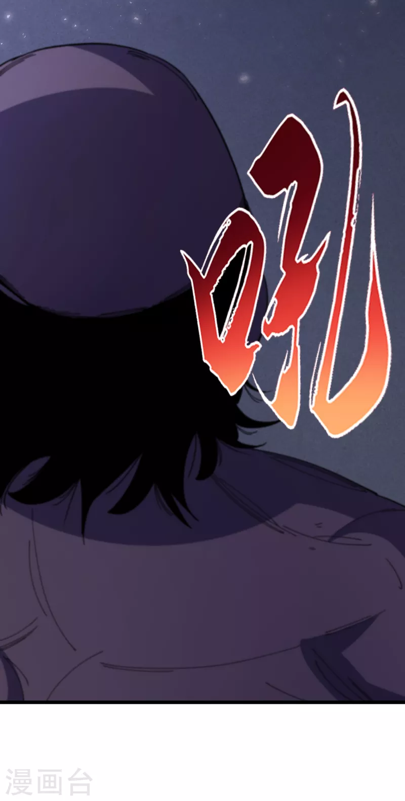 我在末世捡属性韩漫全集-第48话 获得能力：铁骨！无删减无遮挡章节图片 