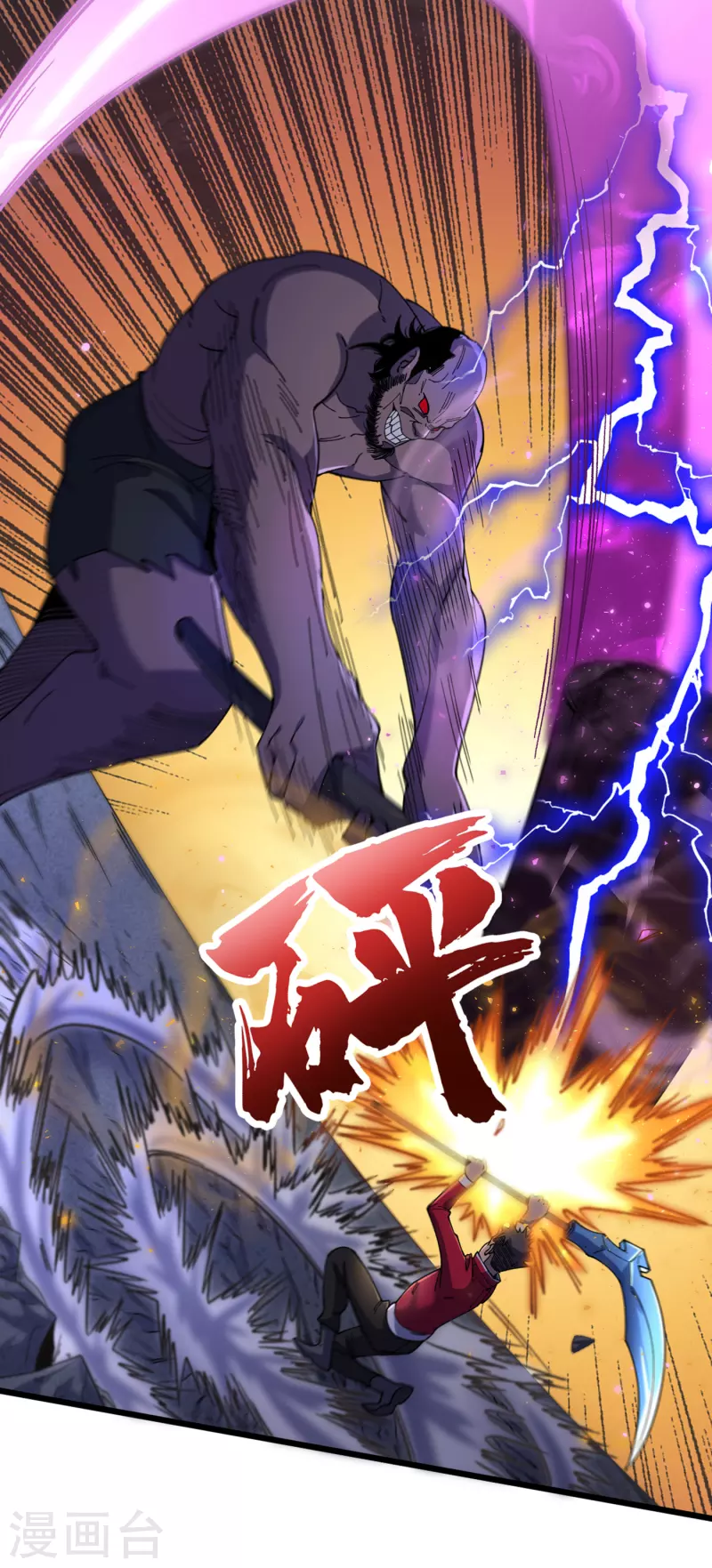 我在末世捡属性韩漫全集-第48话 获得能力：铁骨！无删减无遮挡章节图片 