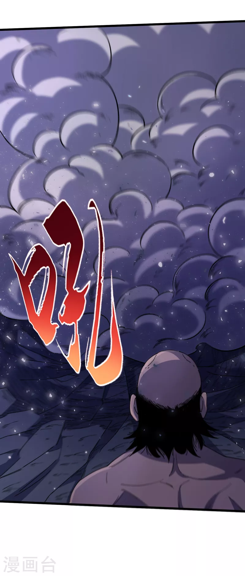 我在末世捡属性韩漫全集-第48话 获得能力：铁骨！无删减无遮挡章节图片 