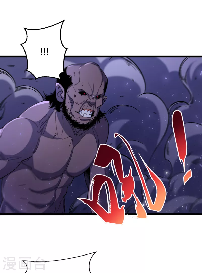 我在末世捡属性韩漫全集-第48话 获得能力：铁骨！无删减无遮挡章节图片 
