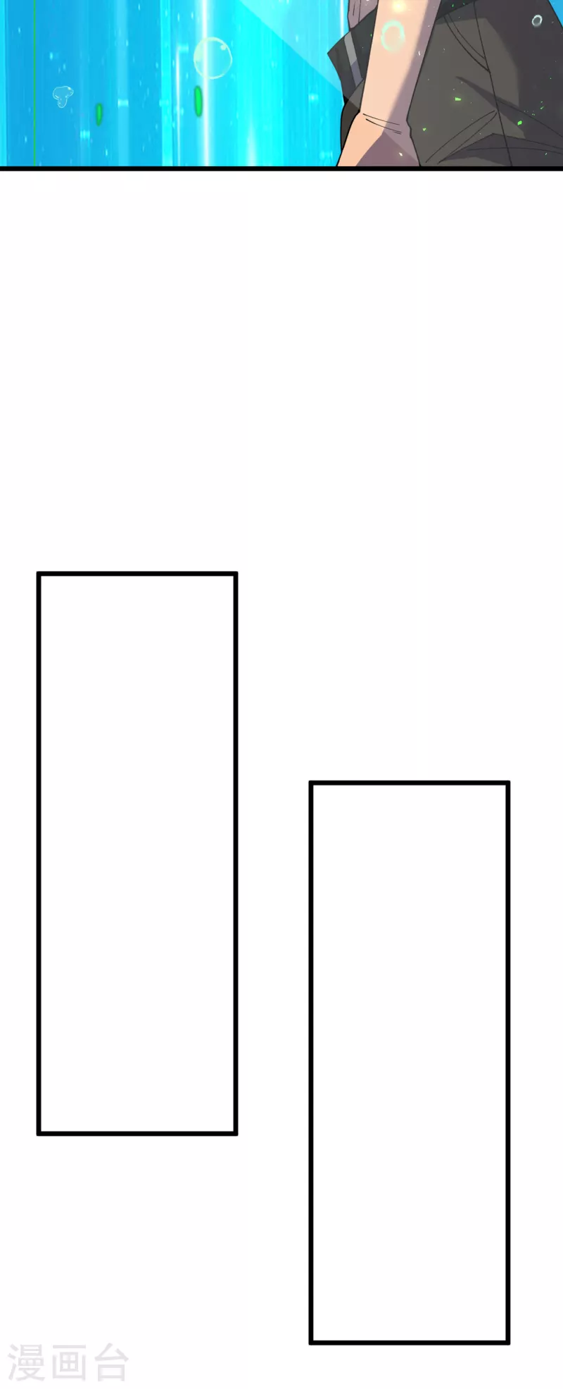 我在末世捡属性韩漫全集-第48话 获得能力：铁骨！无删减无遮挡章节图片 