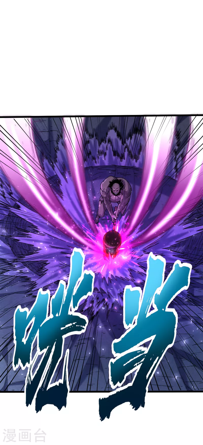 我在末世捡属性韩漫全集-第48话 获得能力：铁骨！无删减无遮挡章节图片 